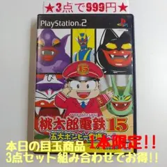 ましゃ☆様 リクエスト 3点 まとめ商品