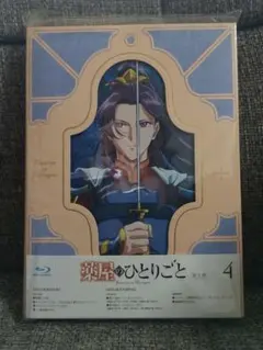 Item thumbnail for item bed68ff4-fbbf-4d97-8f59-993781c3abec