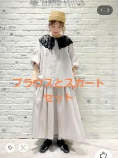 サマンサモスモス☆ETHICALCRAFTSITEMリサイクルリネンセットアップ