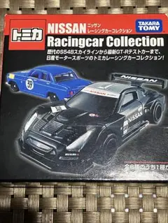 トミカ　ニッサンスカイラインGT-B（S54）