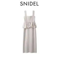 SNIDEL セット