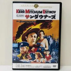 【新品ケース】DVD　サンダウナーズ　フレッド・ジンネマン