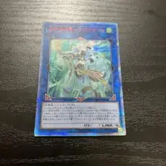 遊戯王　召命の神弓アポロウーサ　20thシークレットレア1枚