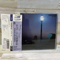 久保田早紀/サウダーデ 帯付きCD