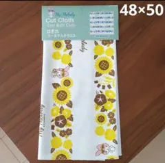 生地　マイメロディ　クール　マルチ クロス　接触冷感　約48×50㎝　サンリオ