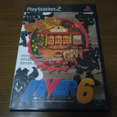 FEVER 6 PlayStation 2