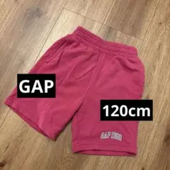 GAP ピンク ハーフパンツ S 120cm