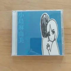 小島麻由美/さよならセシル