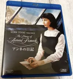 アンネの日記('59米)