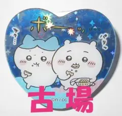 株式会社エンスカイ★ちいかわキラキラクリップ★⑩ちいかわ＆ハチワレ