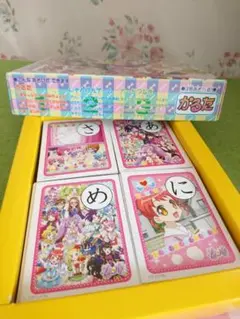 プリパラ　かるた　カルタ　知育　女の子