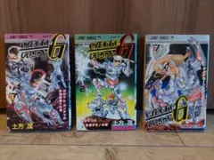 2025年最新】cyborgじいちゃんgの人気アイテム - メルカリ