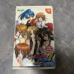 ファーストkiss物語2 特別限定版