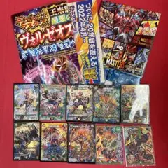 デュエルマスターズ デュエマ コロコロコミック 付録 13点セット