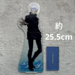 劇場版 呪術廻戦 0 一番くじ 五条悟 アクリルスタンド