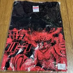 電気グルーヴ 漫☆画太郎 コラボ Tシャツ
