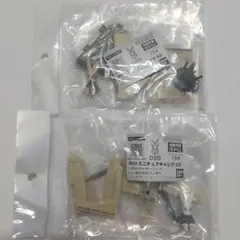 DOD ミニチュアキャンプ 02 Bセット　Dセット　セット売り