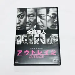 『アウトレイジ』DVD /北野武監督/ 2010年公開
