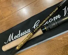 MCワークス エクスプロージョン 805HF-C