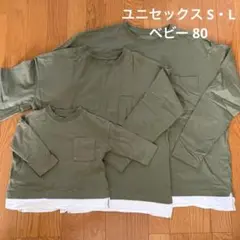 親子コーデ リンクコーデ お揃い 3枚セット 80
