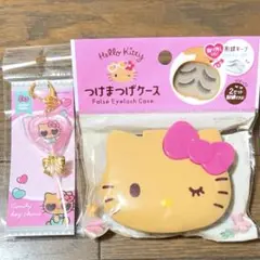 【新品】 2点　　日焼けキティ　つけまつげケース　キャンディキーホルダー