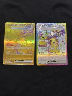ピカチュウex ur、ピカチュウex sr