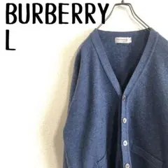 【ロゴ刺繍】Burberryバーバリー カーディガン 青 L
