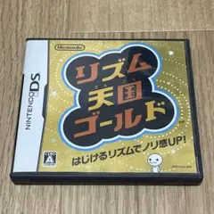 リズム天国ゴールド