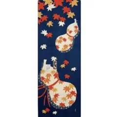 絵手ぬぐい【秋色瓢箪】濱文様 秋ディスプレイ 紅葉 ウォールデコ 壁飾り 新品