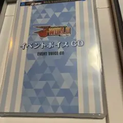 黒子のバスケ　J-WORLD TOKYO イベントボイスCD