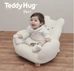 テディハグ teddyhug 泣かないイス ベビーチェア Teddy Hug テディハグ ｜ 乳幼児玩具メーカー・ピープル