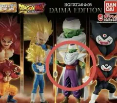 HG ドラゴンボール03 DAIMA EDITION ピッコロ