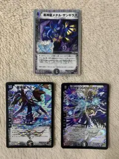 2025年最新】deathドラゲリオン スリーブの人気アイテム - メルカリ