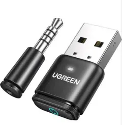 UGREEN PS5 PS4PC用 USBオーディオトランスミッター