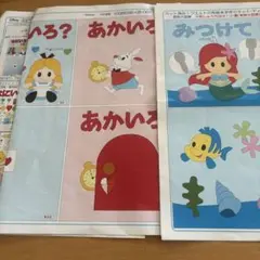 ディズニーキャラクター カットアウトシート セット
