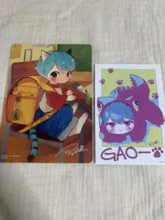 愛しの国玉