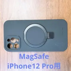 MagSafe iPhoneカバー