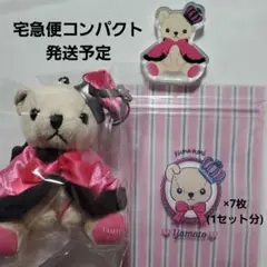 うたプリ　グランドショップ　LOT　2025 Ver.　日向大和　セット