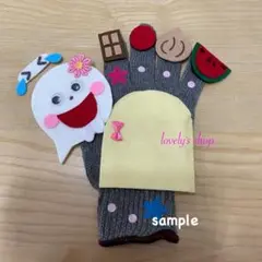 大人気☆手袋シアター☆くいしんぼうおばけ