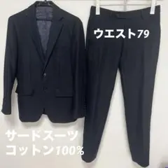 ORIHICA サードスーツ　ネイビーコットンジャージ　セットアップ　Sサイズ