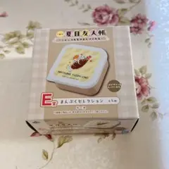 夏目友人帳 くじ まんぷくセレクションケース