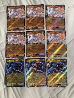 ポケモンカード　レシラムex ゼクロムex RR 9枚　BW ホワイトフレア