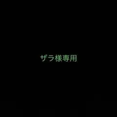 バートン/ビンディングM