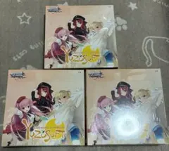 ヴァイスシュヴァルツロゼ ブースターパック ゆずソフト 3BOX