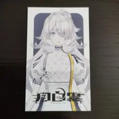 月白累 VEE VTuber 所属タレント　名刺風カード