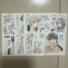 君となら恋をしてみても 窪田マル イラストカード