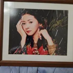 倉木麻衣 直筆サイン入りブロマイド 額縁入り