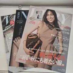 very 2025年9月号　通常版