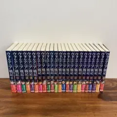 【全て初版・帯付き】ウォルテニア戦記 23冊セット