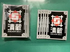 ヴァンガード 清蔵アンカーボルト スリーブ 未開封セット スリーブ『清蔵アンカーボルト(Vol.624)』70枚入り